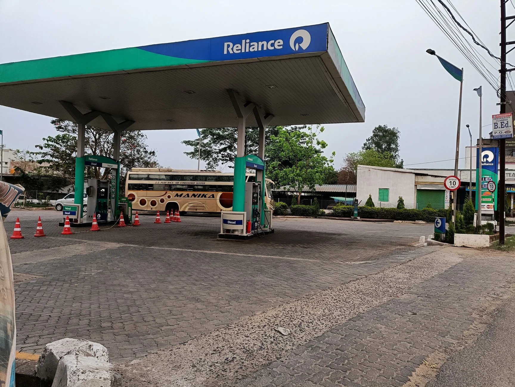 Reliance Petroleum